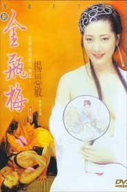 Phần 5 của Kim Bình Mai: Những Cuộc Tình Nồng Nàn và Những Đam Mê Bí Ẩn